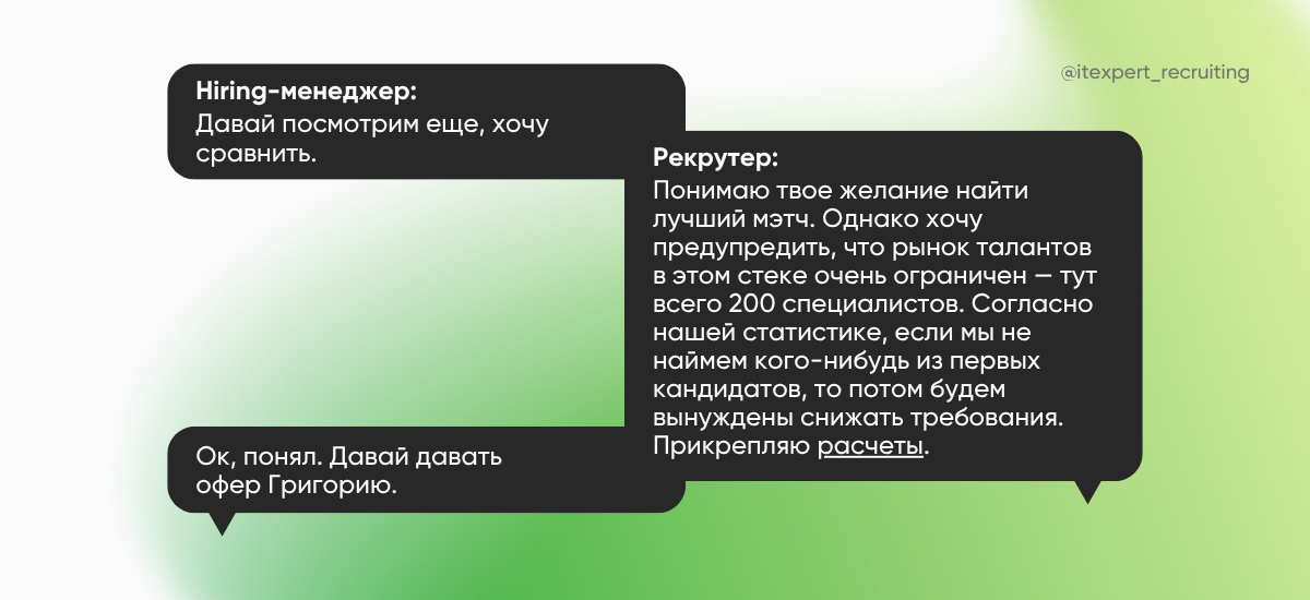 Почему рекрутинг — это серфинг, а не спринт?