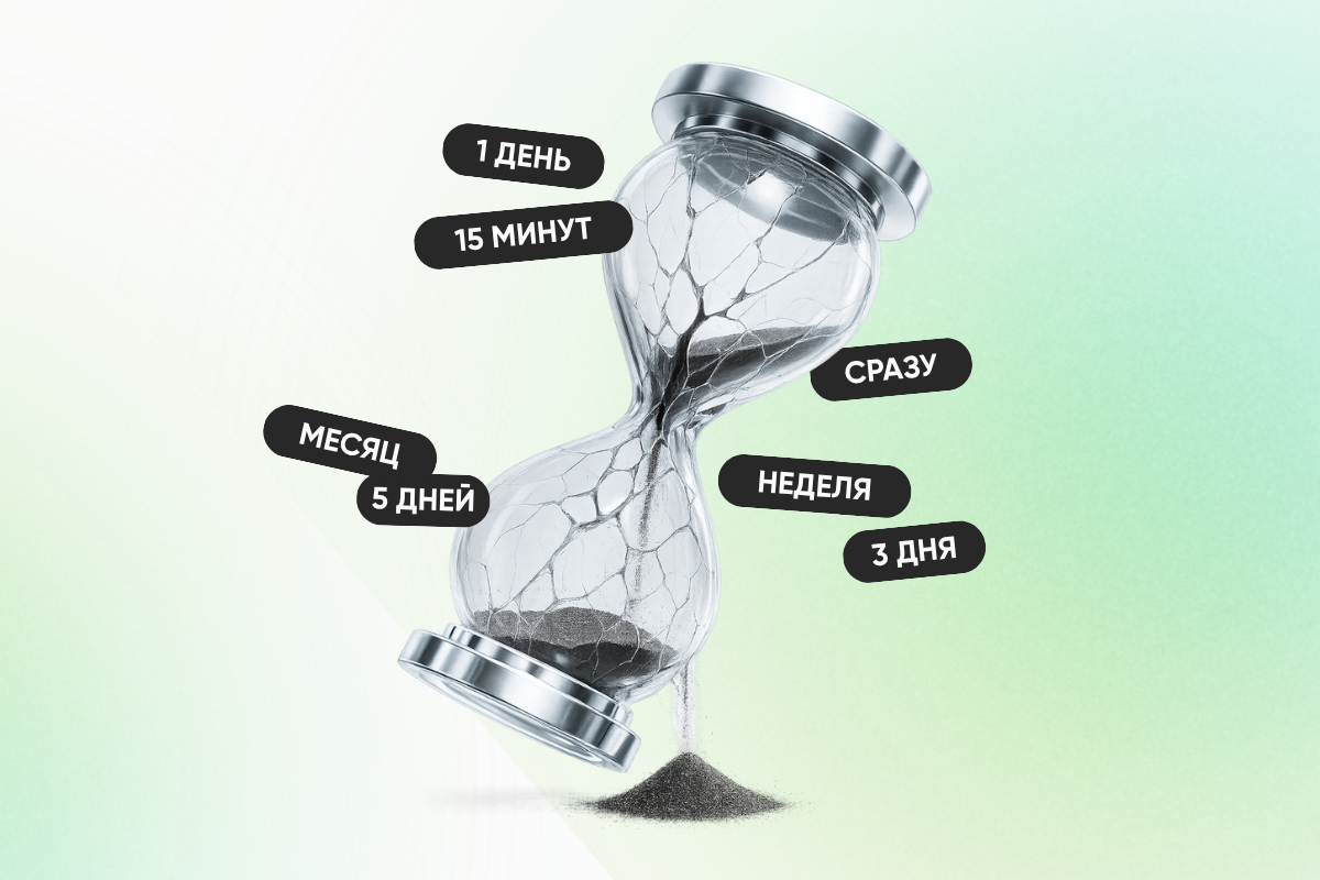 Чем дольше думает кандидат, тем меньше шансов, что он примет оффер: внутреннее исследование