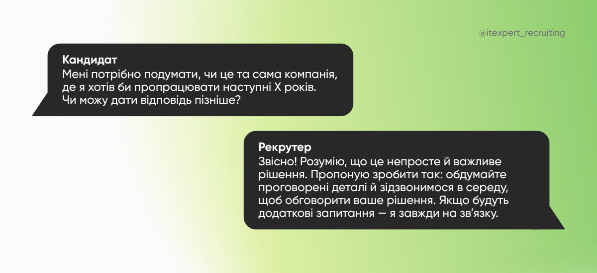 Вміння домовлятися для IT-рекрутера: як перемовини підвищують OAR