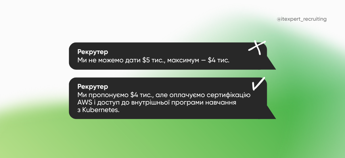 Вміння домовлятися для IT-рекрутера: як перемовини підвищують OAR