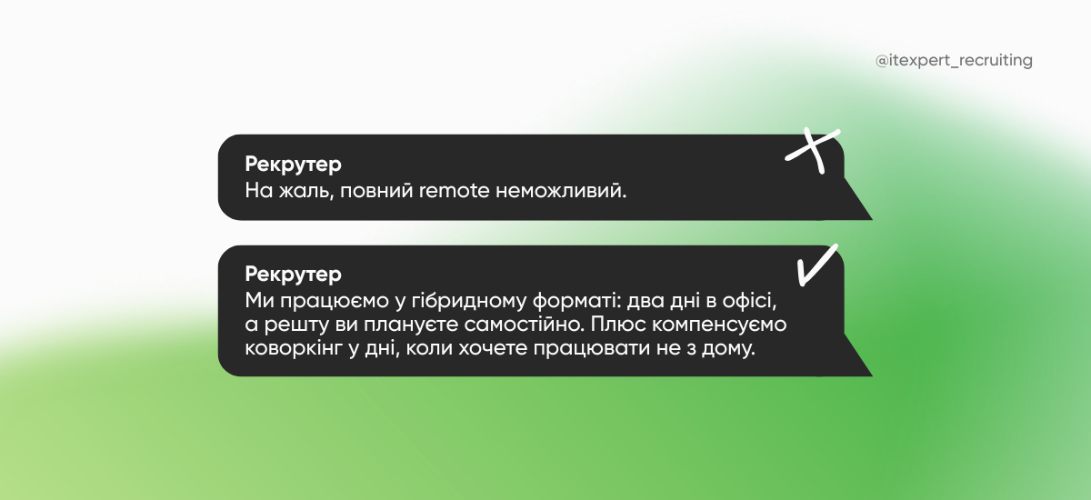 Вміння домовлятися для IT-рекрутера: як перемовини підвищують OAR