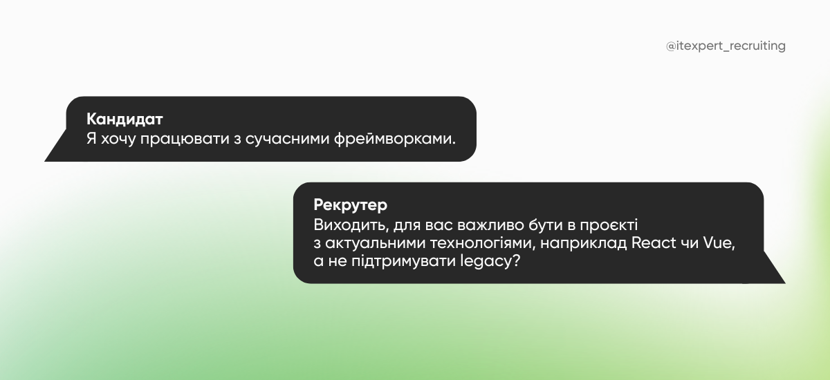 Вміння домовлятися для IT-рекрутера: як перемовини підвищують OAR