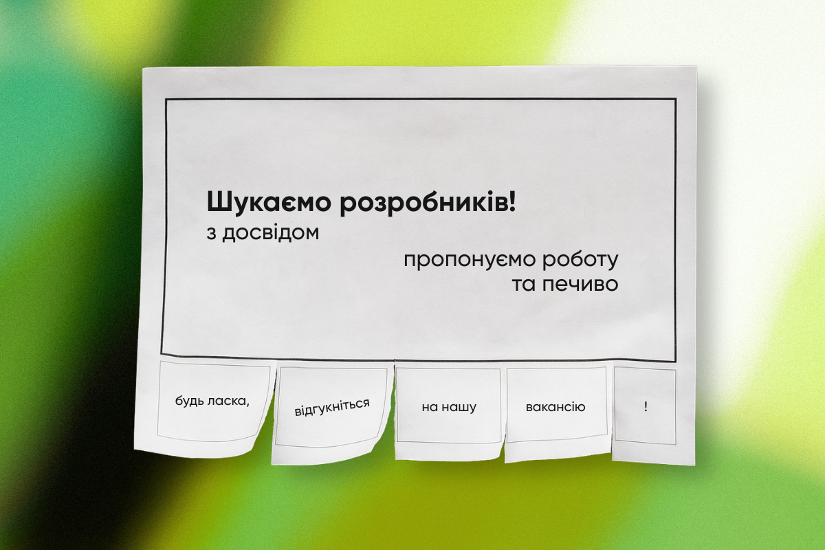 Кандидати без LinkedIn та джоб-бордів: де їх шукати?