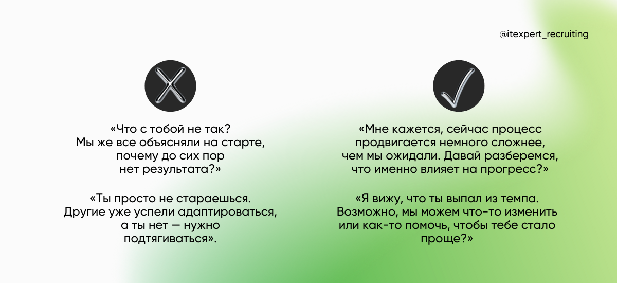 Что делать, если новичок «сливается» в первый же месяц работы?