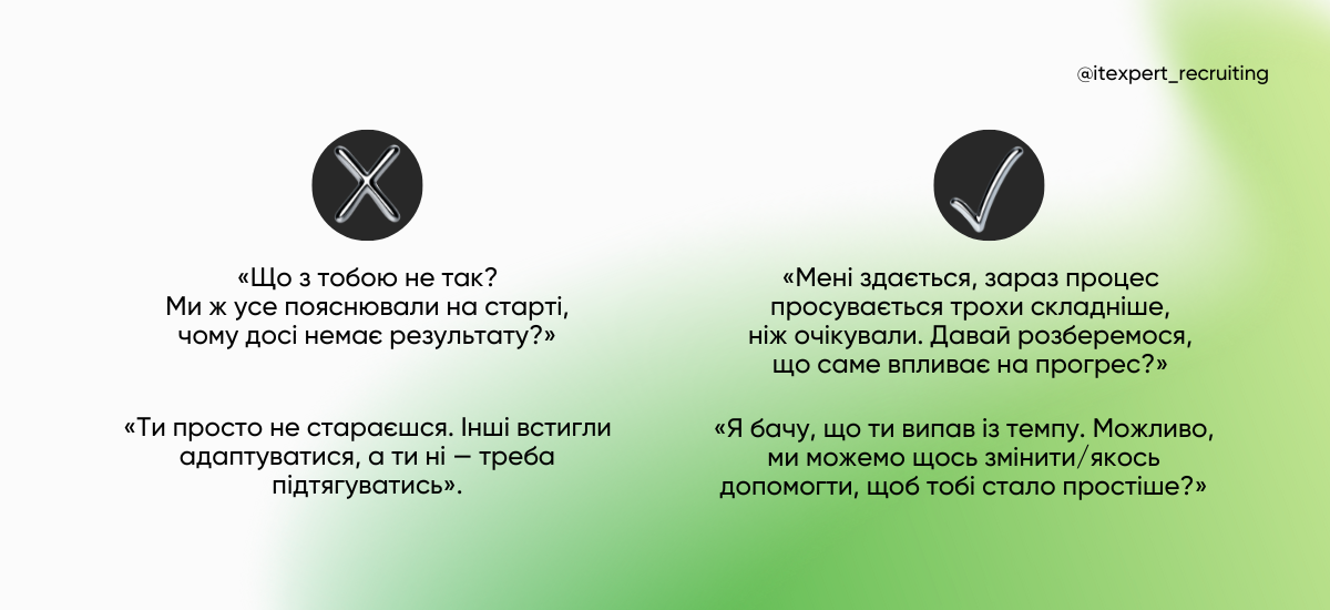 Що робити, якщо новачок «зливається» у перший же місяць роботи?