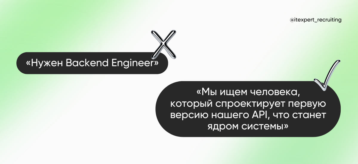 Как стартапу построить команду, которая верит в вашу миссию, а не соцпакет