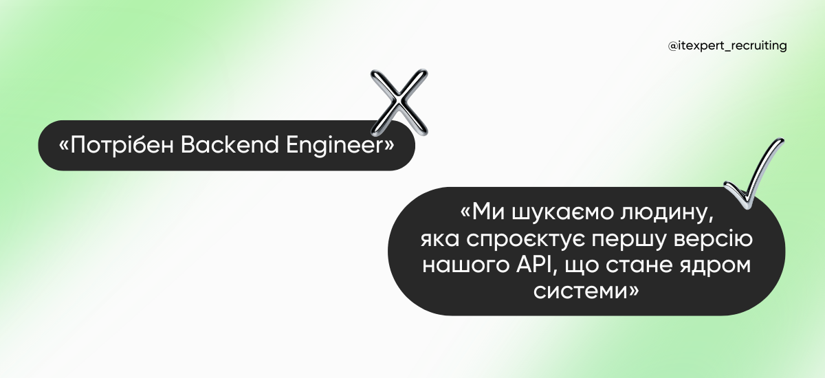 Як стартапу побудувати команду, яка вірить у вашу місію, а не соцпакет