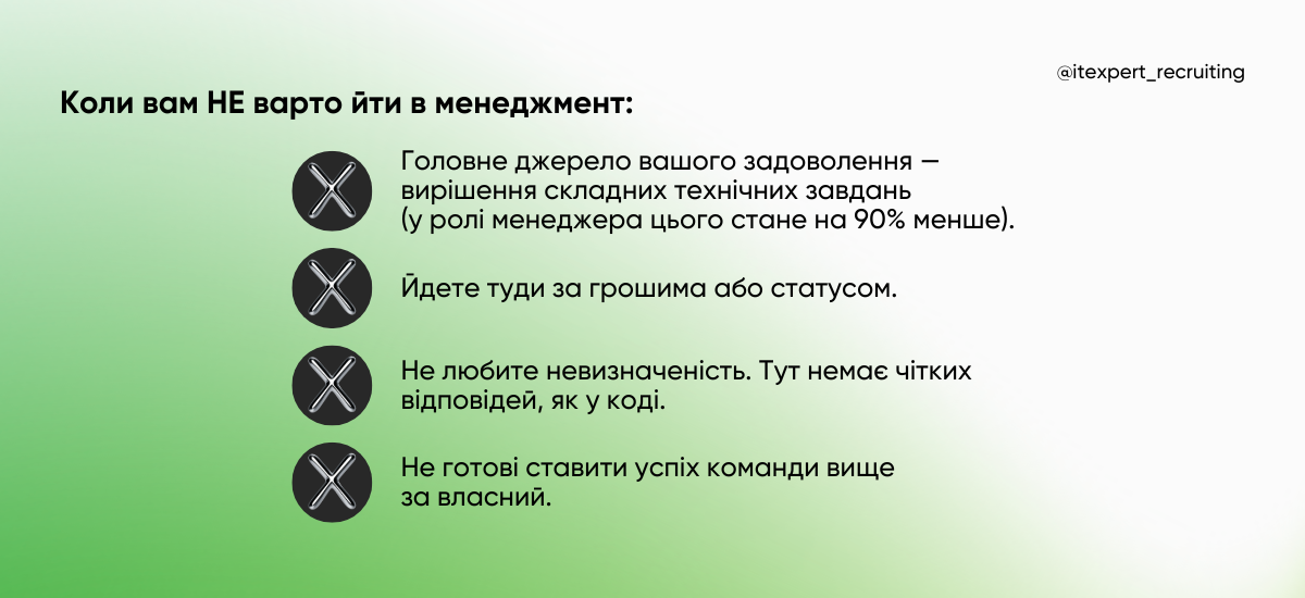 Як зрозуміти, що ви готові до підвищення (і отримати його)