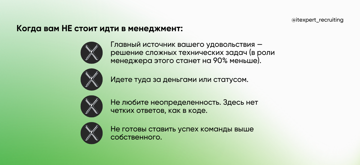 Как понять, что вы готовы к повышению (и получить его)