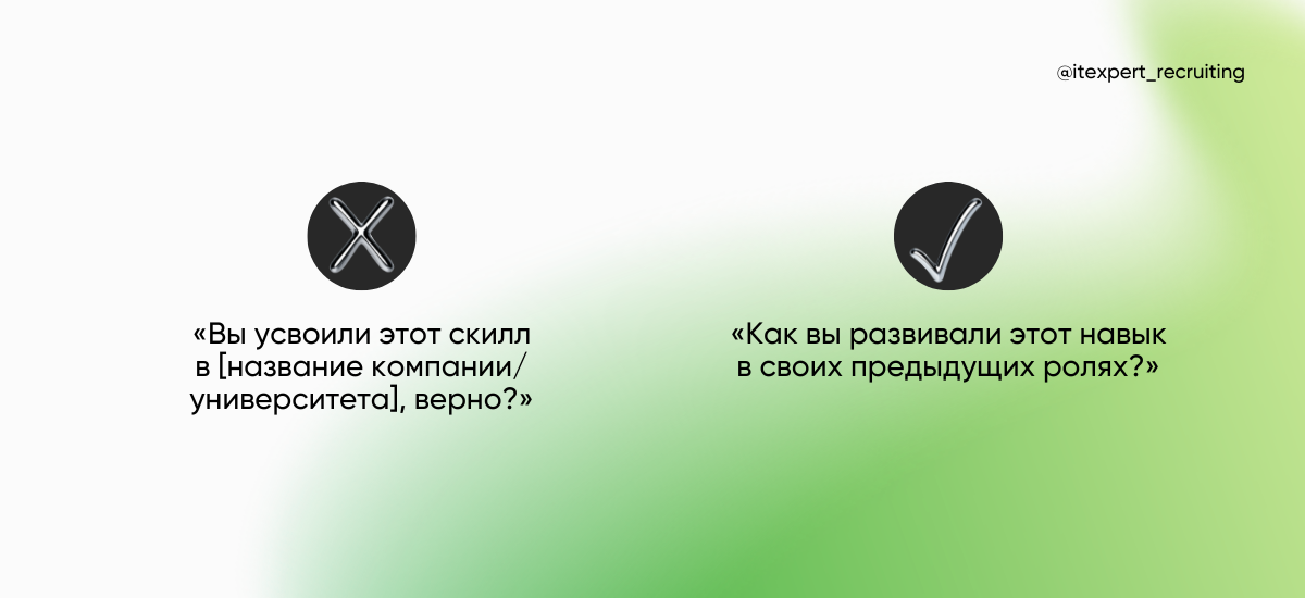 7 когнитивных искажений, в которые верят даже опытные рекрутеры