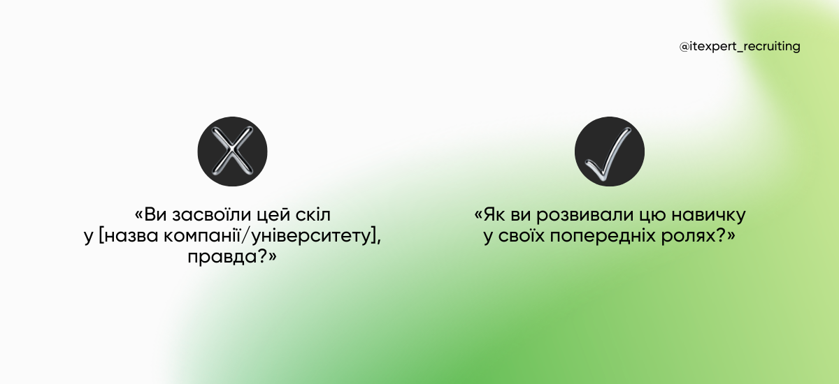 7 когнітивних викривлень, у які вірять навіть досвідчені рекрутери
