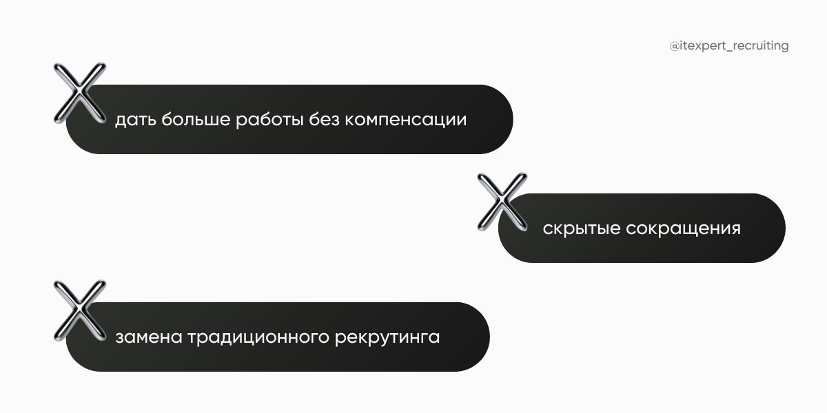 Тихий найм в IT: когда нужен и как использовать в 2026 году