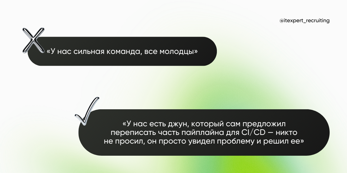 Большинство кандидатов этого не спрашивают: 8 вопросов будущему тимлиду