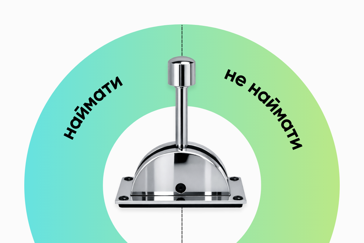 Тихий найм в IT: коли потрібен та як використовувати у 2026 році