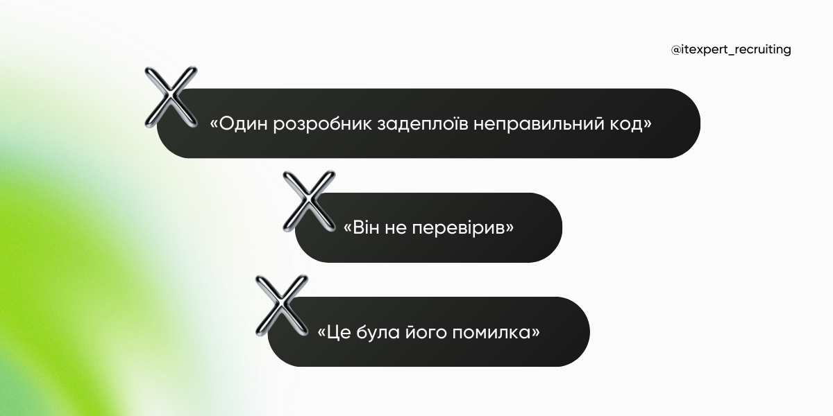 Більшість кандидатів цього не запитують: 8 запитань майбутньому тімліду
