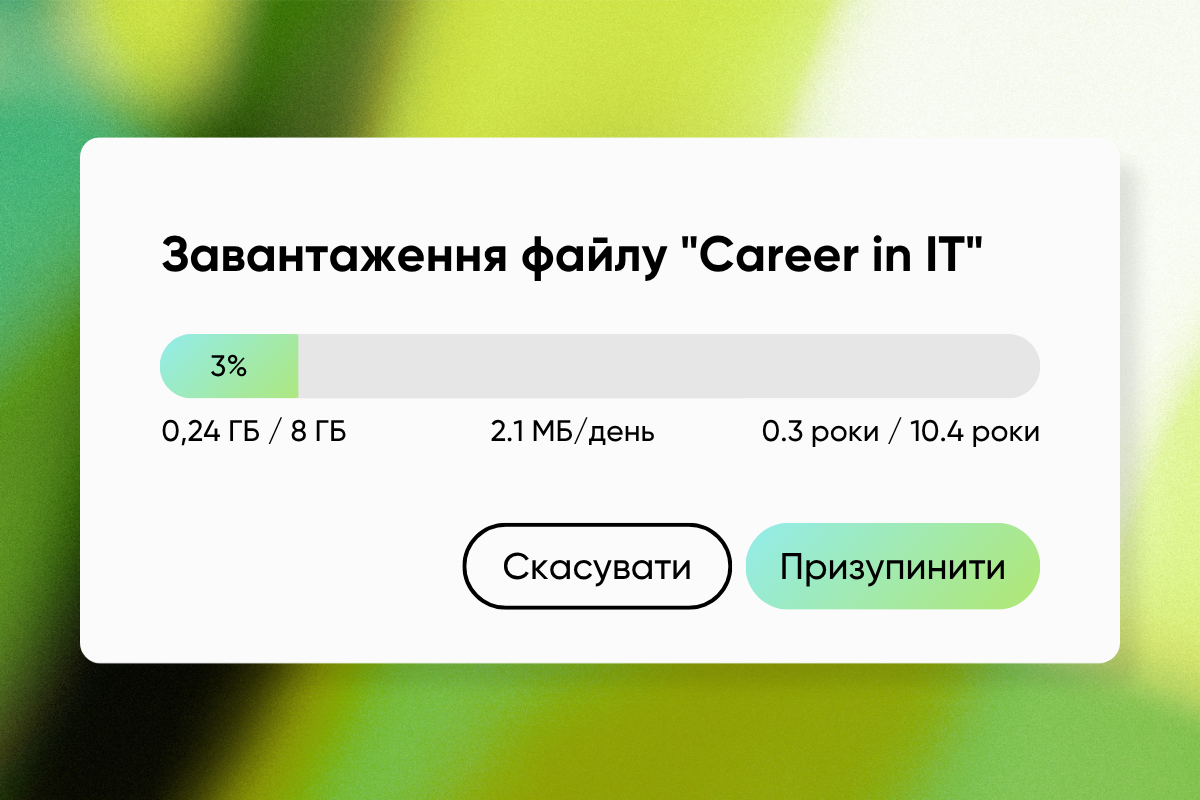 Кейси першого оферу в IT