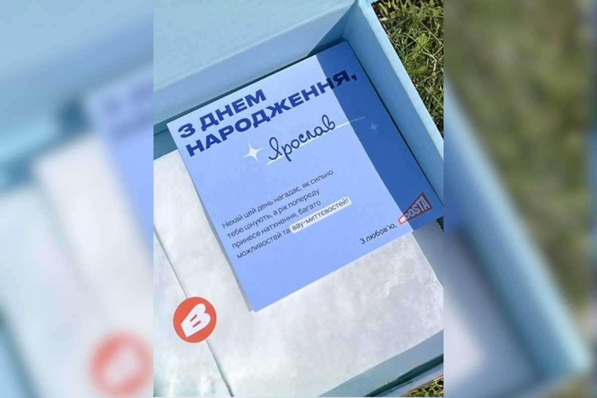 Персоналізація в корпоративних подарунках (2)