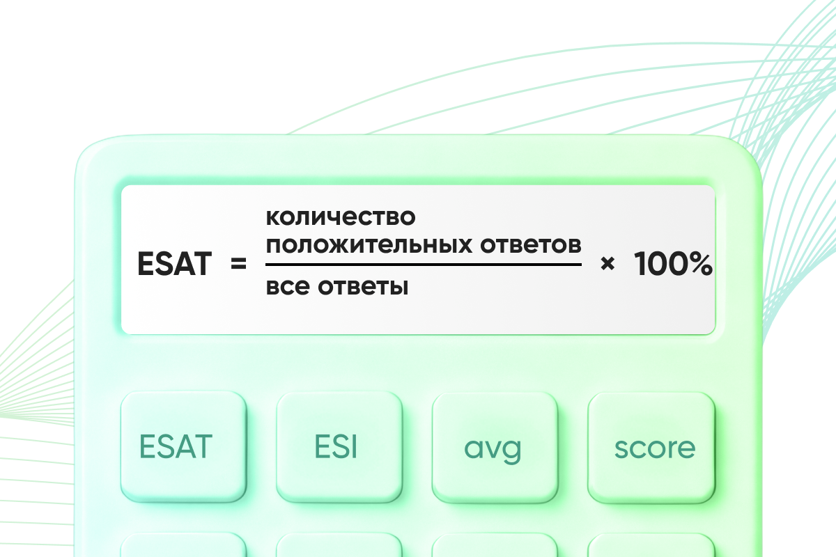 Как оценить удовлетворенность сотрудников