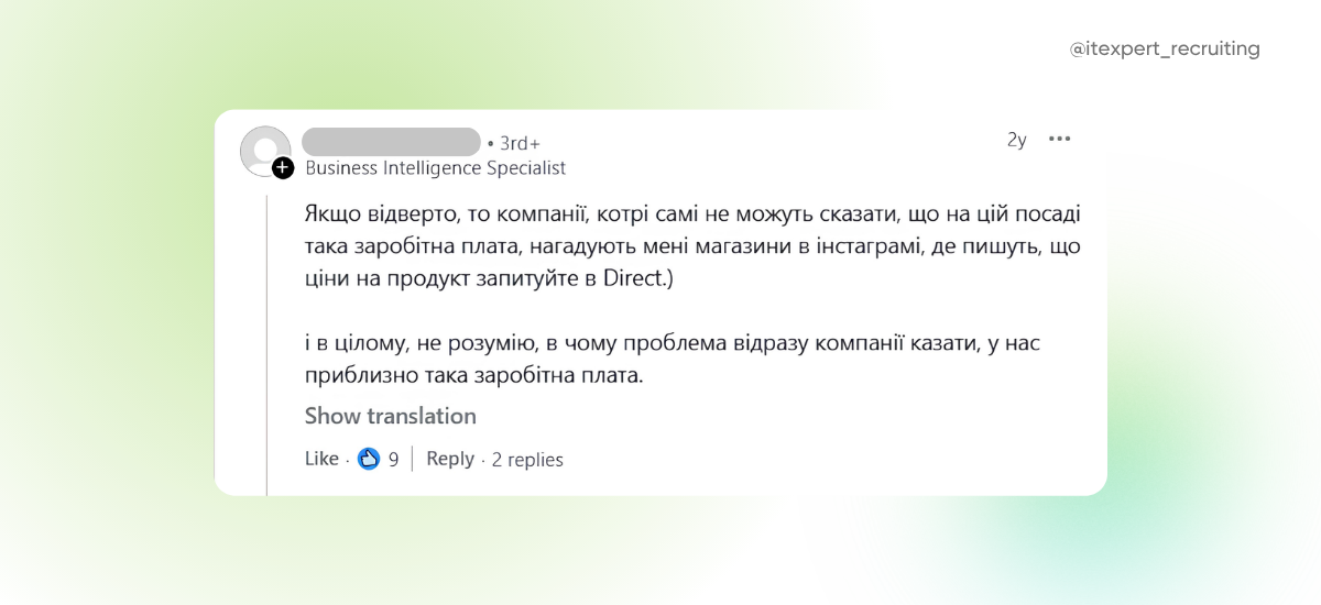 Что говорят кандидаты об открытой зарплате на вакансиях (3)