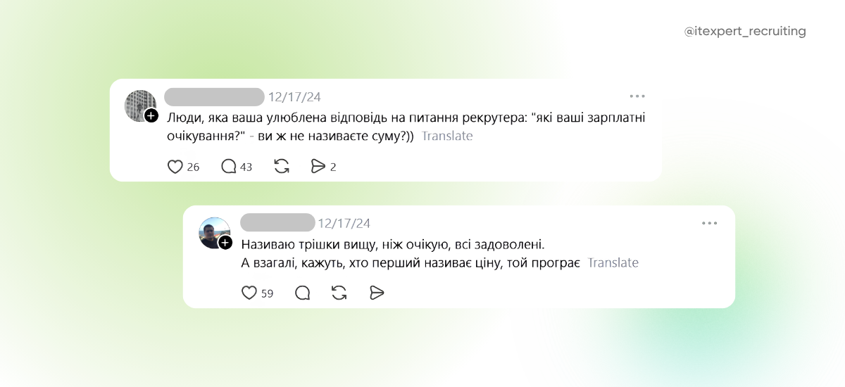 Что говорят кандидаты об открытой зарплате на вакансиях (5)