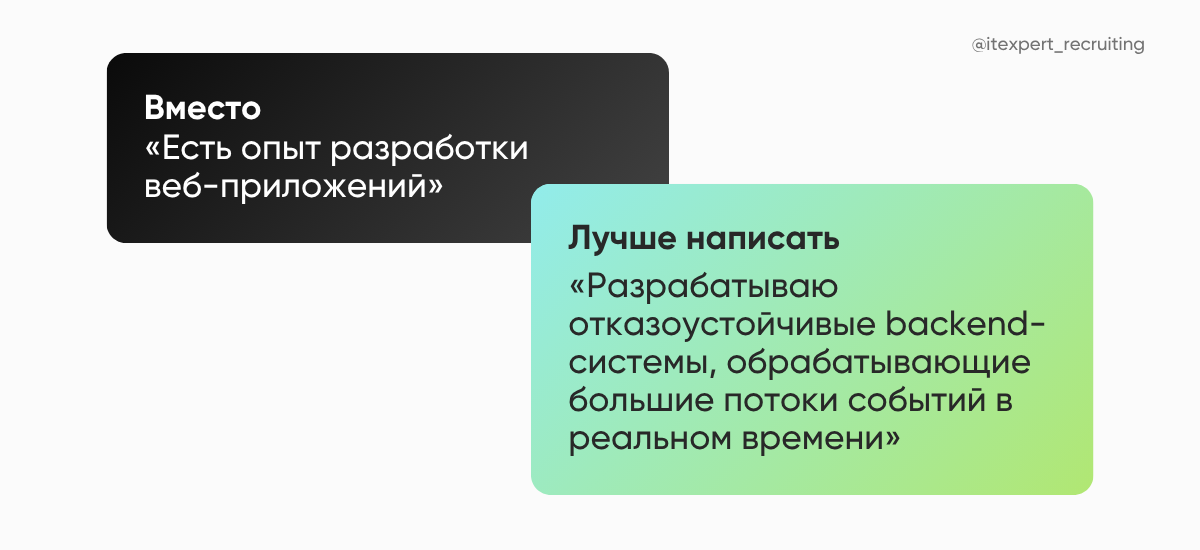 Summary под конкретную MilTech-роль (пример 1)