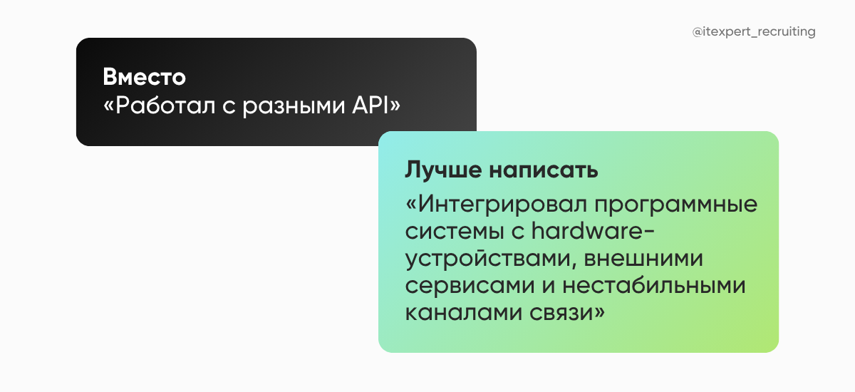 Summary под конкретную MilTech-роль (пример 2)
