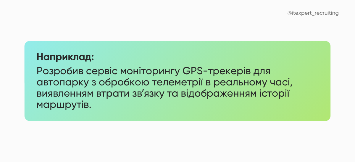 Як перейти в MilTech через dual-use або суміжні індустрії