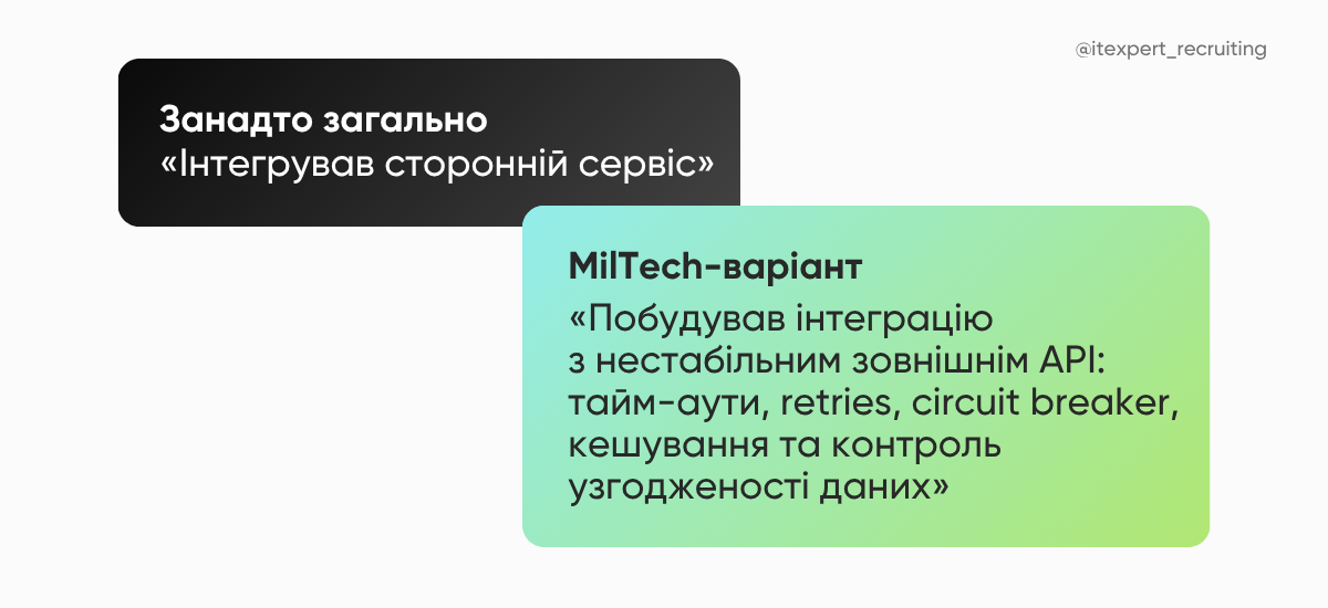 Як увійти в MilTech без досвіду: покроковий гайд та поради рекрутерів - IT-рекрутингове агентство